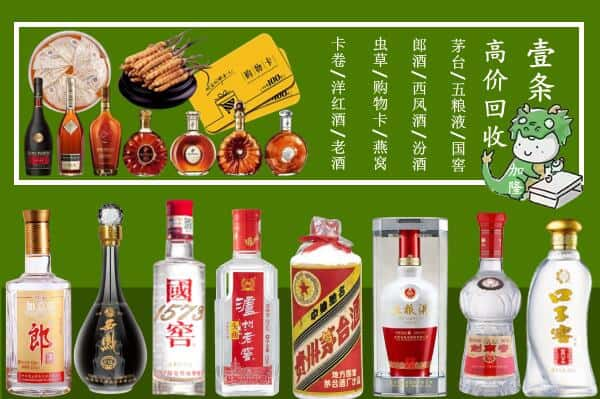 儋州市屯昌烟酒回收