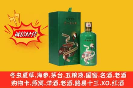 儋州市屯昌高价上门回收出口茅台酒