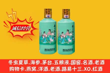 儋州市屯昌求购回收24节气茅台酒