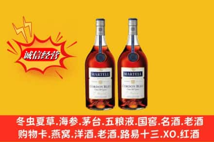 儋州市屯昌高价上门回收洋酒蓝带价格